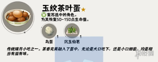 酋长游戏吧9