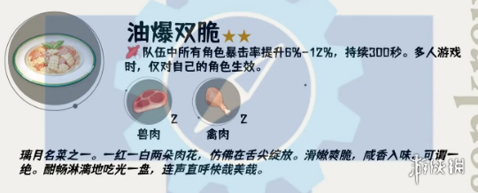 酋长游戏吧7