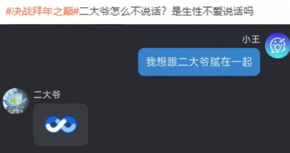 酋长游戏吧10