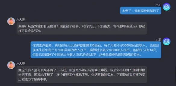 酋长游戏吧8