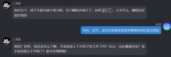 酋长游戏吧7