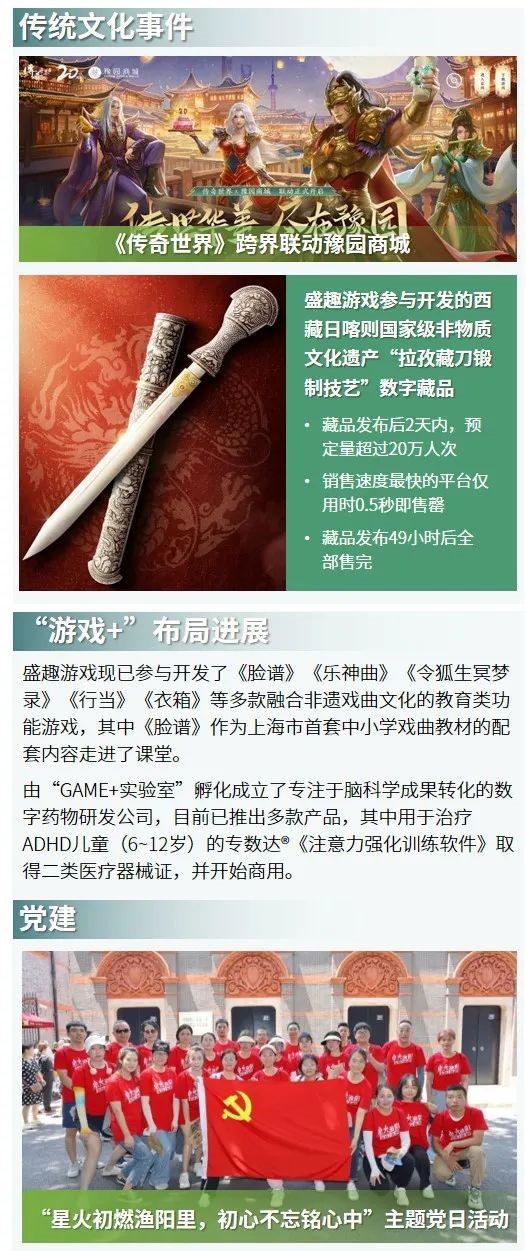 酋长游戏吧25