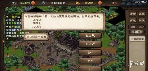 酋长游戏吧2