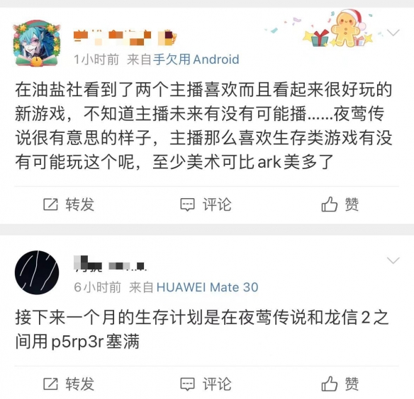 酋长游戏吧5