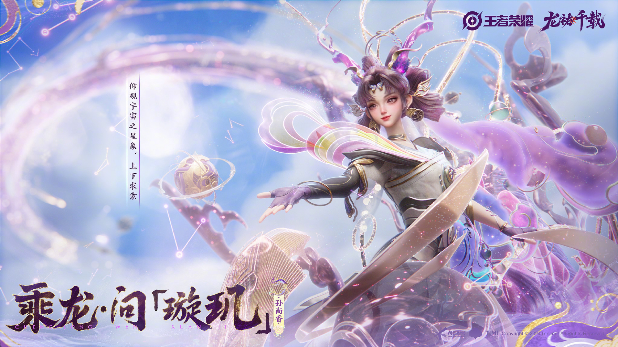 王者荣耀灵宝市集999最新代码分享 高价格集市代码一览