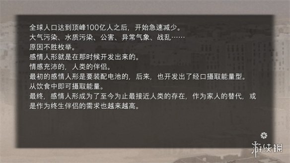 酋长游戏吧4