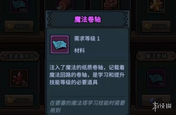 酋长游戏吧3