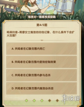 酋长游戏吧5