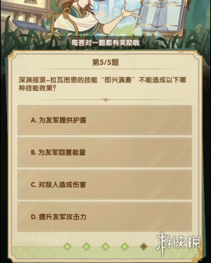 酋长游戏吧6