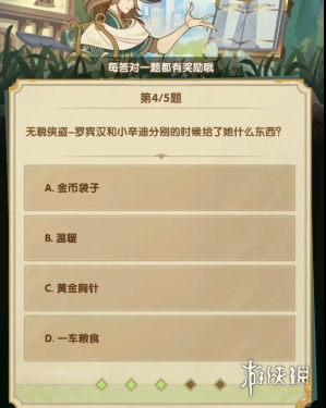 酋长游戏吧5