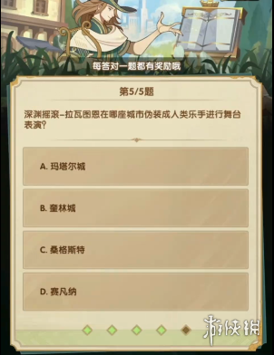 酋长游戏吧6