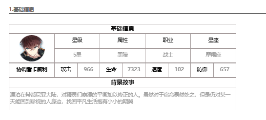 酋长游戏吧2