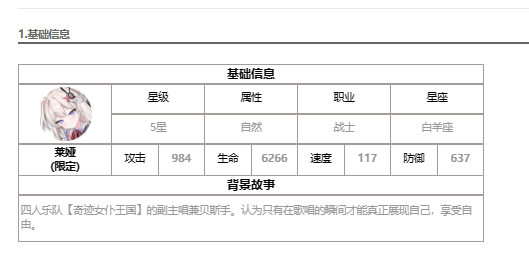 酋长游戏吧2