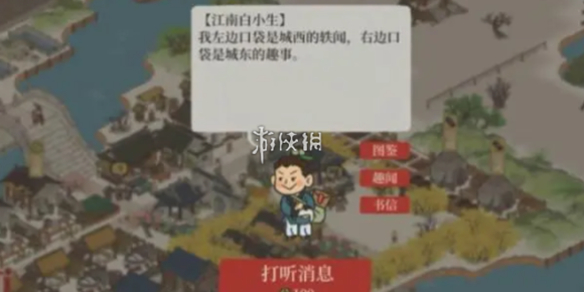 酋长游戏吧1