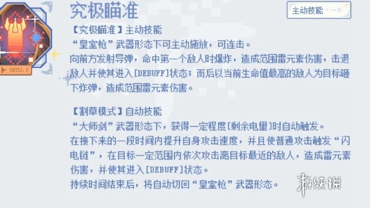 酋长游戏吧4