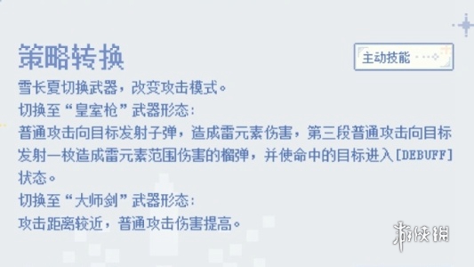 酋长游戏吧3