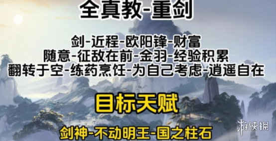 酋长游戏吧3