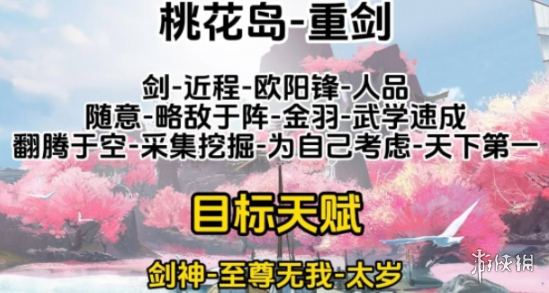 酋长游戏吧5