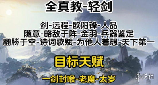 酋长游戏吧2