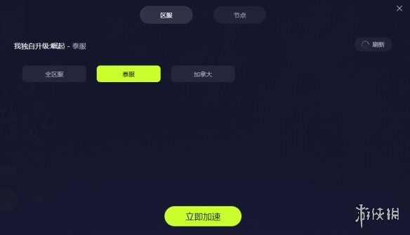 酋长游戏吧4