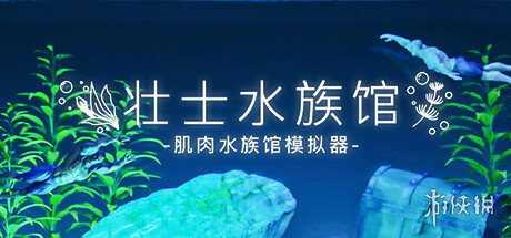 酋长游戏吧1