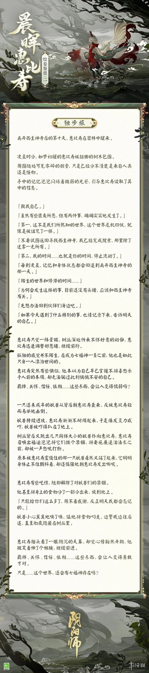 酋长游戏吧3