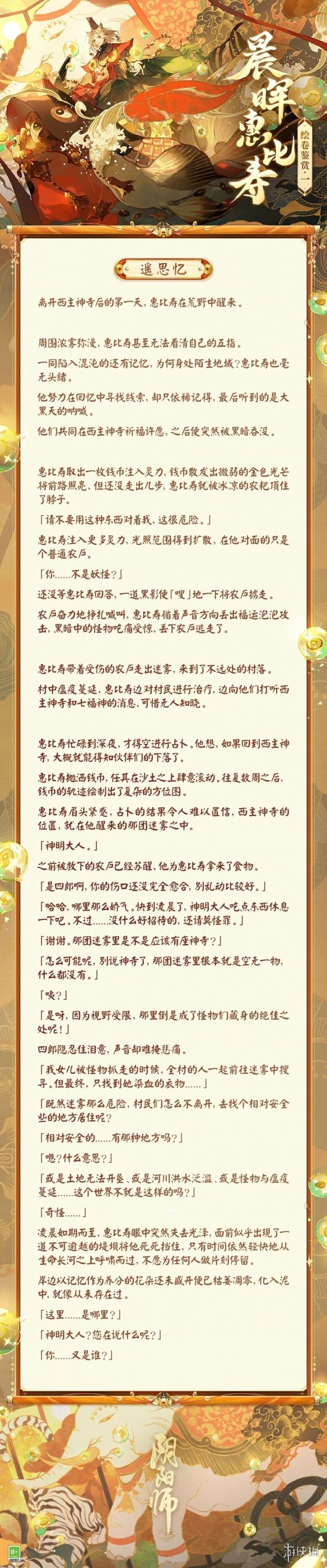 酋长游戏吧2