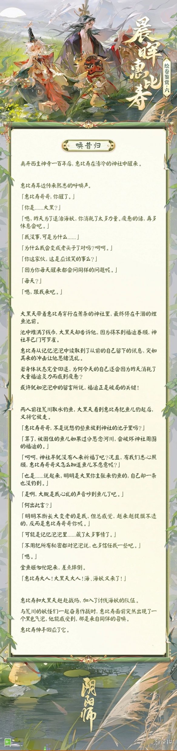 酋长游戏吧7