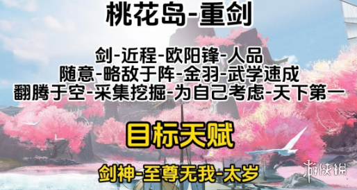 酋长游戏吧2