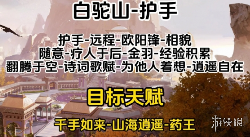 酋长游戏吧9