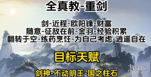 酋长游戏吧1