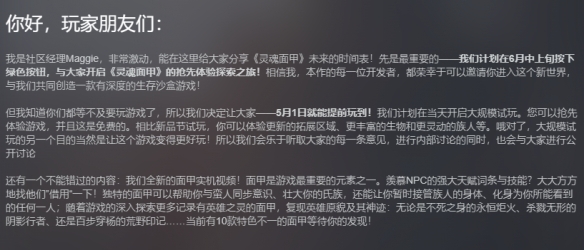 酋长游戏吧1