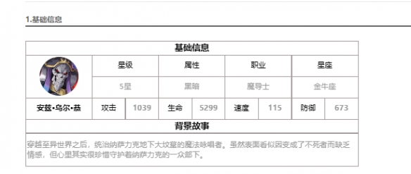 酋长游戏吧2