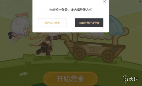 酋长游戏吧2