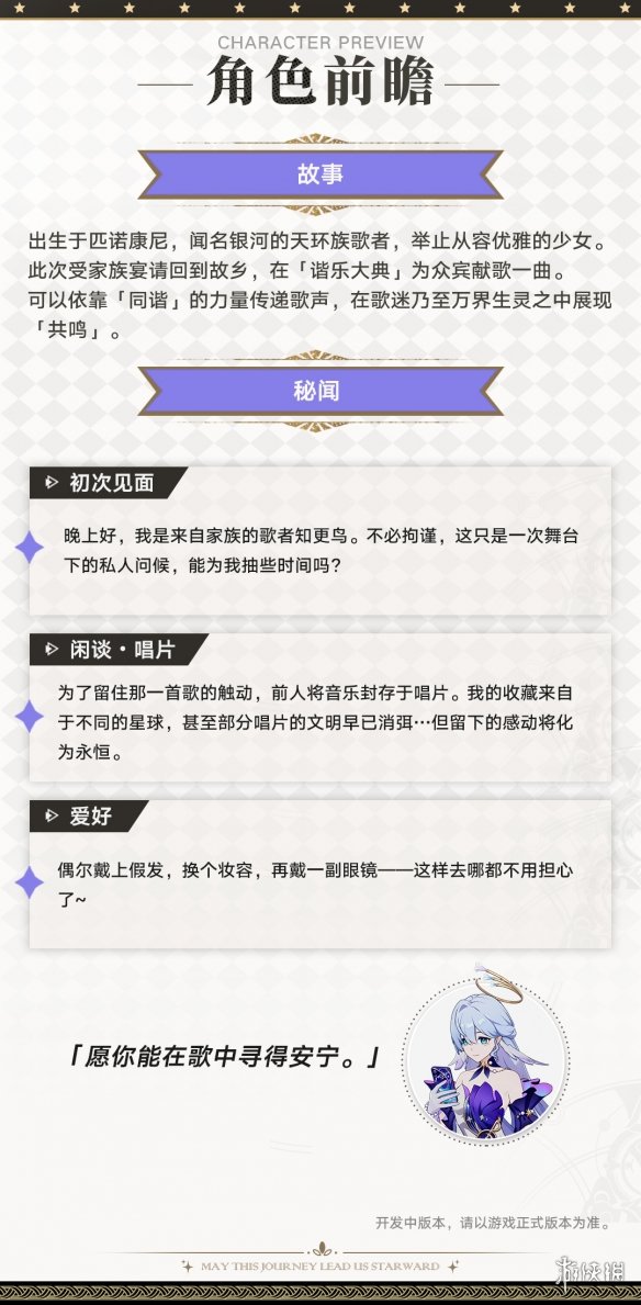 酋长游戏吧3