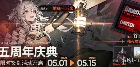 酋长游戏吧7