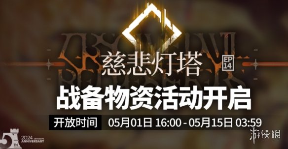 酋长游戏吧2