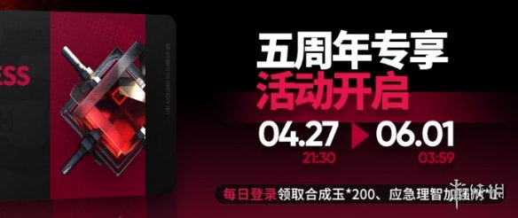 酋长游戏吧8