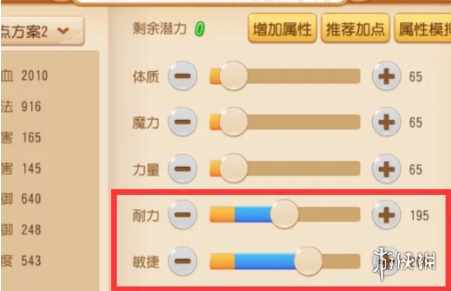 酋长游戏吧3