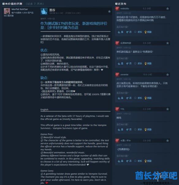 酋长游戏吧2