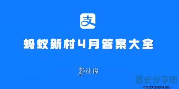 酋长游戏吧1