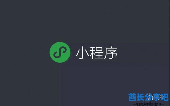 酋长游戏吧1