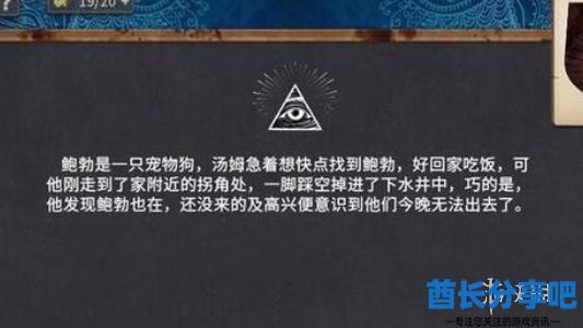 酋长游戏吧4