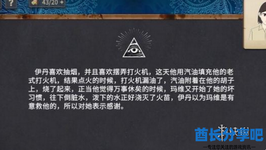 酋长游戏吧6