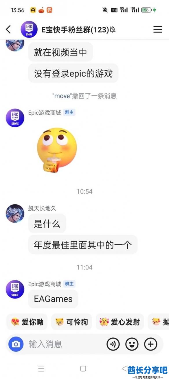 酋长游戏吧3