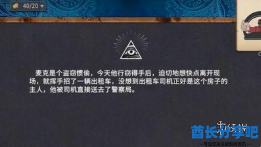 酋长游戏吧2