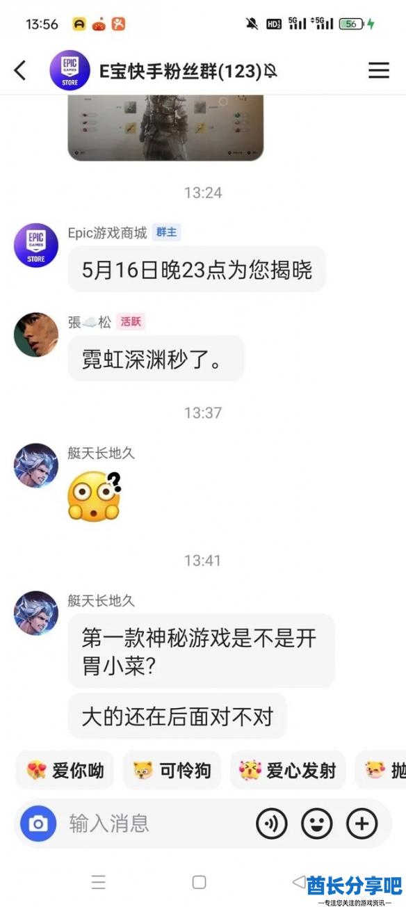 酋长游戏吧4