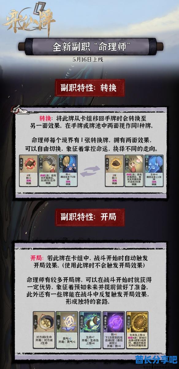 酋长游戏吧6