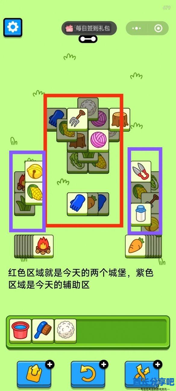 酋长游戏吧5