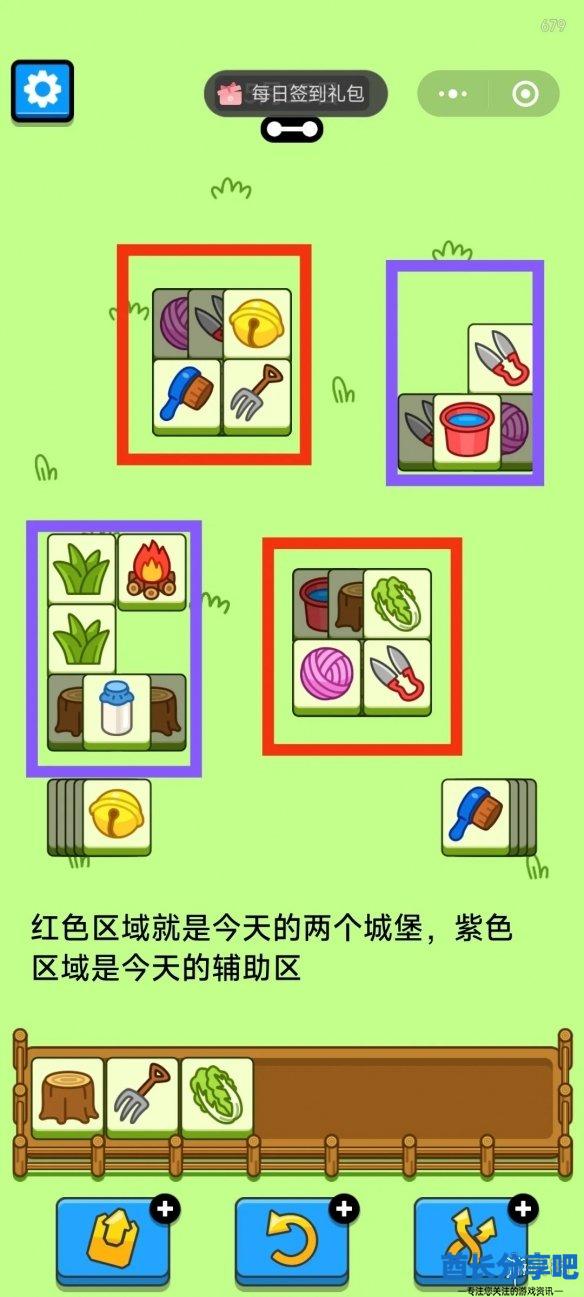 酋长游戏吧3